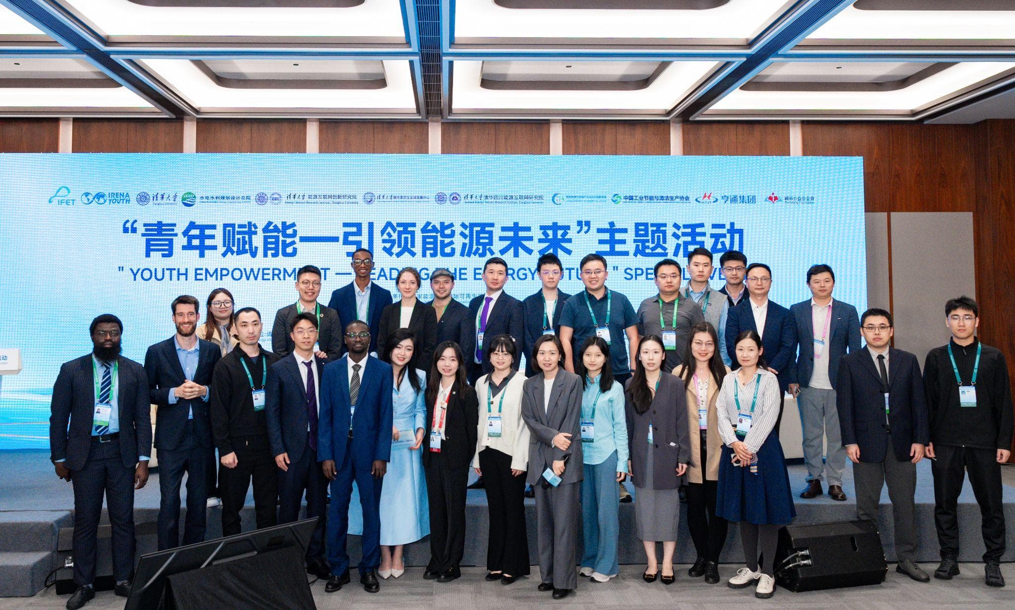 International Bilateral Dialogue #3